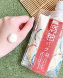 Mặt nạ bã rượu Sake làm sạch , dưởng trắng và dưởng ẩm PDC Wafood Made Sake-Kasu Pack - MASK SAKE