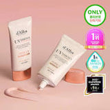Kem Chống Nắng Nâng Tông Sáng Hồng Tự Nhiên D'alba Waterfull Tone Up Sun Cream 50ml - KHÔNG HỘP