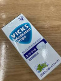 Kẹo ngậm Vicks giúp giãm đau họng, viêm, và  ho - Hương bạc hà mát lạnh Nhật Bản