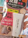 Mặt nạ bùn khoáng trị mụn đầu đen Tsururi Point Clay Pack EX