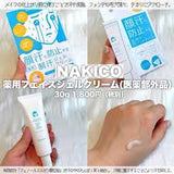 Gel cream dưỡng da ngăn tiết dầu nhờn và&nbsp; mồ hôi giúp lớp trang điểm luôn tuơi tắn lau trôi  Nakiko Medicated Antiperspirant Face Gel Cream
