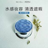 Phấn nước cấp ẩm kiềm dầu Su:m37 Water-full CC Cushion Perfect Finish - PHẤN SUM XANH TÁCH SET KHÔNG HỘP