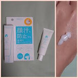 Gel cream dưỡng da ngăn tiết dầu nhờn và&nbsp; mồ hôi giúp lớp trang điểm luôn tuơi tắn lau trôi  Nakiko Medicated Antiperspirant Face Gel Cream