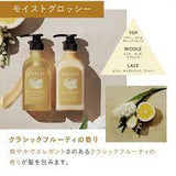 Dầu gội Botanist Droas từ bùn khoáng thiên nhiên sạch da đầu và giảm rụng , Màu vàng, Moist Glossy tăng độ bóng cho tóc.
