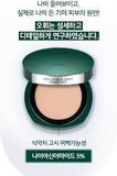 Phấn tươi dạng phủ  Hỗ Trợ Sáng Da Mờ Thâm Nám chống nhăn OHUI Ultimate Cover Denier Pact SPF50 - chất phấn ẩm như CUSHION TONE 21 - MUA 2 HỘP TẶNG THÊM 1 RỬA MẶT WHOO TRẮNG 40ML