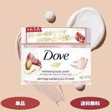 Kem tẩy tế bào chết toàn thân Dove dạng kem – hương lựu và bơ hạt mỡ Dove Creamy Scrub – Pomegranate & Shea Butte- HỒNG LỢT