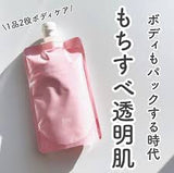 Ủ trắng body đất sét chuẩn Spa giúp da trắng mịn White Body Pack Soap Nhật Bản