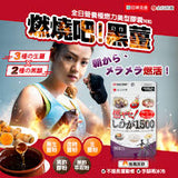 Viên uống giảm cân 3 loại gừng và 2 loại giấm giúp làm ấm cơ thể loại bỏ mở thừa  Maruman 1500 Nhật Bản.