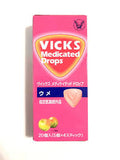 Kẹo ngậm Vicks giúp giãm đau họng, viêm, và  ho - Hương đào Nhật Bản