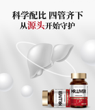 Viên Uống bổ gan Mr Liver giúp giải độc gan hổ trợ tăng kháng thể lọc máu và cơ thể khoẻ mạnh giãm đau nhức và sáng da  Nhật Bản