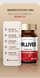 Viên Uống bổ gan Mr Liver giúp giải độc gan hổ trợ tăng kháng thể lọc máu và cơ thể khoẻ mạnh giãm đau nhức và sáng da  Nhật Bản