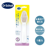 Dụng cụ dũa gót chân hai đầu Dr. Scholl