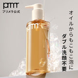 Dầu tẩy trang  Primera Perfect Oil to Foam Cleanser 200ml