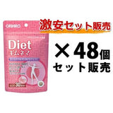 Viên uống hỗ trợ giảm cân Orihiro Diet chiết xuất dây thìa canh Orihiro Diet Gymnema.