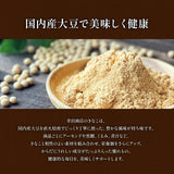 Bột ngũ cốc mè đen đậu đen đường nâu dinh dưỡng  Nhật.