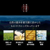 Bột ngũ cốc mè đen đậu đen đường nâu dinh dưỡng  Nhật.