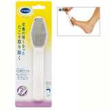 Dụng cụ dũa gót chân hai đầu Dr. Scholl