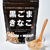 Ngũ cốc đậu nành mè đen hỗ trợ chất xơ canxi sắt bồi bổ sức khoẻ đen tóc  shota shoten 200g Nhật Bản