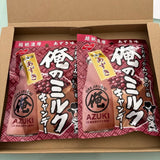 Kẹo sữa đậu đỏ Nobel My Milk Hokkaido 80g