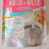 Bột chất xơ Inulin  giúp đường ruột khoẻ mạnh loại bỏ độc tố hấp thu dinh dưởng và tăng độ ẩm cho da và giúp da sáng giãm xỉn màu  (Inulin).