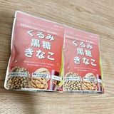 Bột ngũ cốc  đậu nành óc chó đường nâu tăng cường đạm và chất béo tốt hỗ trợ nảo bộ khoẻ mạnh  Kinako (bột đậu nành) đường nâu óc chó 150g.