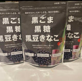 Bột ngũ cốc mè đen đậu đen đường nâu dinh dưỡng  Nhật.
