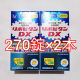 Viên uống phục hồi dinh dưỡng cho tế bào chống mệt mỏi tràn đầy năng lượng mỗi ngày Taurine Dx Taisho Nhật Bản.