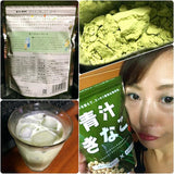 Bột nước ép lúa mạch non xanh kết hợp đậu nành non  rang kinakogiàu dinh dưởng  của Koda Shoten 150gr