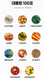 Nước ép Lê tăng sức đề khánh bổ phổi kết hợp rễ cây balloon flower dành cho trẻ em AITFARM ALL DAY KIDS DAESUDORAJI STICK