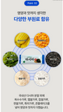 Ngũ cốc dinh dưởng rong biển bổ sung canxi giúp bổ xương khớp và bồi bổ sức khoẻ Dasima Hàn Quốc