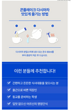 Ngũ cốc dinh dưởng rong biển bổ sung canxi giúp bổ xương khớp và bồi bổ sức khoẻ Dasima Hàn Quốc