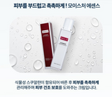 Tinh chất cấp ẩm chuyên sâu, phục hồi đa tầng TEMP:31 Ultimate Moisture Essence