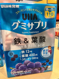 Viên kẹo dẻo bổ máu bổ sung Sắt, Axit Folic & Collagen UHA Gummy Supplement – Iron & Folic Acid.