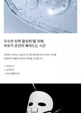 Mặt nạ dưỡng ẩm nâng cơ BYRYZN BR Core Shaping Mask