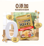 Bột Soy Protein đậu nành Kinako giúp bổ sung canxi tương đương 1 cốc sửa và bổ sung chất xơ tương đương 1 cây xà lách  Nhật