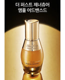 Tinh chất vàng Ohui The First Ampoule Advanced - MINI 20ml