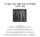 Set Gội Xả Ryo nhân sâm Chống Rụng Tóc giúp kích mọc tóc  Cao Cấp HBX Shampoo Scalp Hairpack Hair Loss Relief Set Hair Care