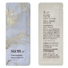 Sample serum tinh chất tái sinh Sum vàng Losec Summa Repair ampoule (60 gói x1ml =60ml)