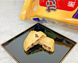 Bánh quy Socola Nhật Bản Fujiya Country Ma'am Vị Vani Choco Chip - Vị Vani thơm