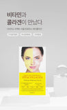 Mặt Nạ Vita Collagen thạch dưởng trắng mờ thâm sạm da  dermafix Perfect Real Performance CoAllagen- MÀU VÀNG