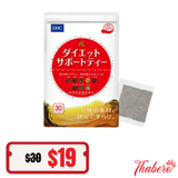 Trà giảm cân thảo mộc 8 vị hỗ trợ đào thải độc tố, giãm mở thon gọn vóc dáng  DHC Diet Support Tea - Thích hợp dùng ban ngày - MÀU ĐỎ