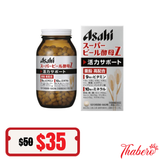 Viên uống men tiêu hoá Lúa mạch Dinh dưỡng cho người thiếu chất mệt mỏi Asahi Super Beer Yeast Z – Vitamin tổng hợp – 660 Viên.