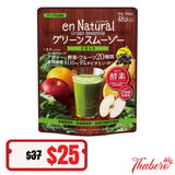 Bột Sinh Tố Acai với hơn 20 loại rau củ bổ sung chất xơ 8110mg và 2 tỷ lợi khuẩn hỗ trợ thanh lọc giũ dáng En Natural Green Smoothie