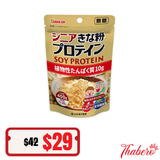 Bột Soy Protein đậu nành Kinako giúp bổ sung canxi tương đương 1 cốc sửa và bổ sung chất xơ tương đương 1 cây xà lách  Nhật