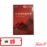 Thạch Ginseng Berry Collagen Quả Nhân Sâm