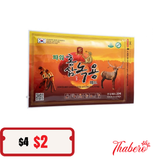 Cao dán Hồng Sâm Lộc Nhung Power (Power Red Ginseng Deer Antlers Health Pad)
