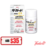 Viên Uống lợi khuẩn giúp tiêu hoá giãm đầy hơi chướng bụng, giãm táo bón, giãm phân lỏng bao tử khoẻ đại tràng khoẻ  The Guard Kowa Nhật Bản