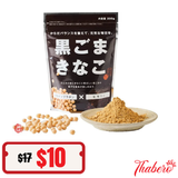 Ngũ cốc đậu nành mè đen hỗ trợ chất xơ canxi sắt bồi bổ sức khoẻ đen tóc  shota shoten 200g Nhật Bản ( Khách mua 2 bịch giá $20 tặng thêm 1 bịch là 3 bịch ) HSD tháng 7/2026