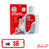 Dầu Nóng Xoa Bóp làm giảm đau nhức Antiphlamine Hàn Quốc