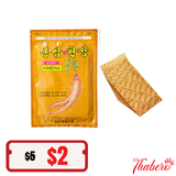 Cao dán hồng sâm Himena Hàn Quốc giảm nhức mỏi hiệu quả - Màu vàng